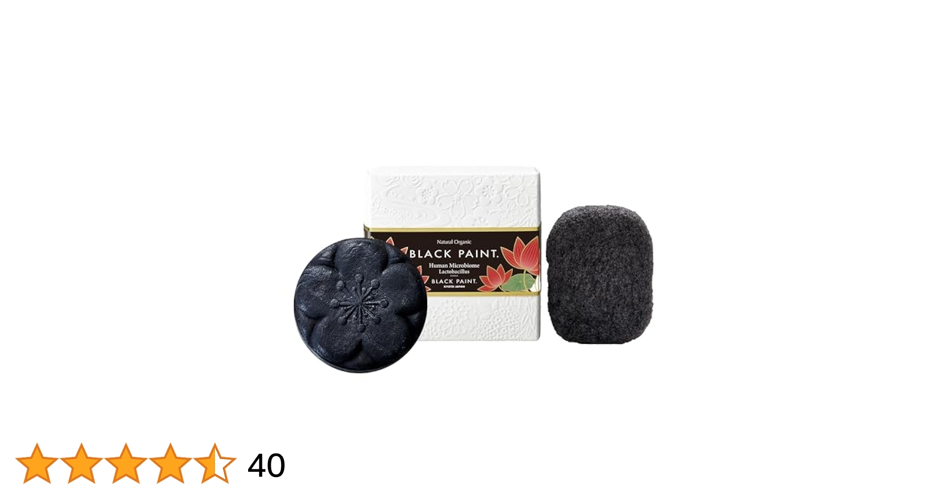 ブラックペイント プレミアム ブラックペイント120g 毛穴を洗う石鹸3個セット 楽天市場】公式 ブラックペイント 【毛穴を洗う石鹸